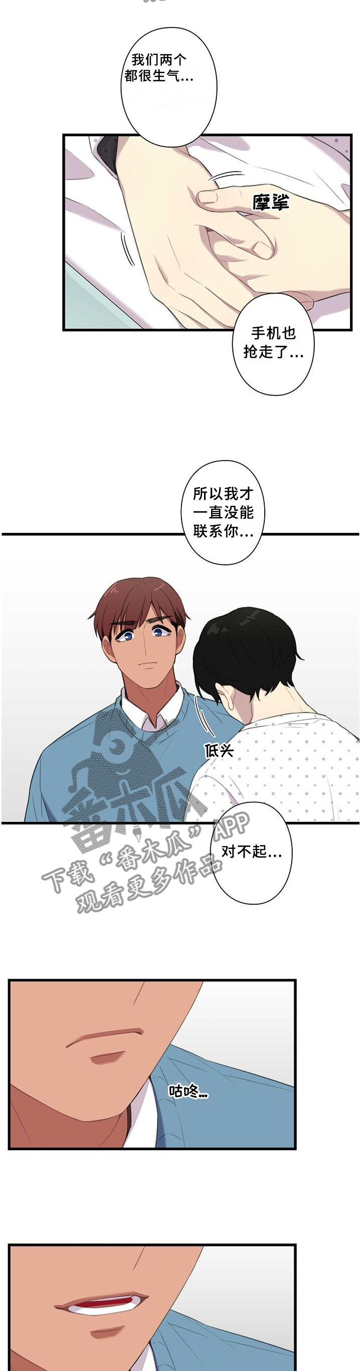 第47话1