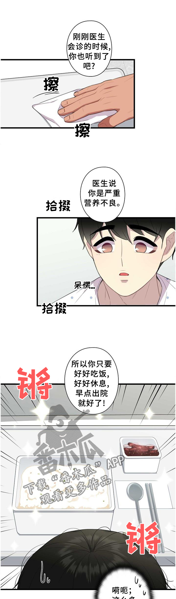 第46话0