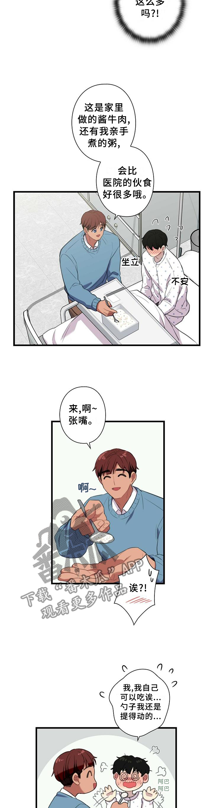 第46话1