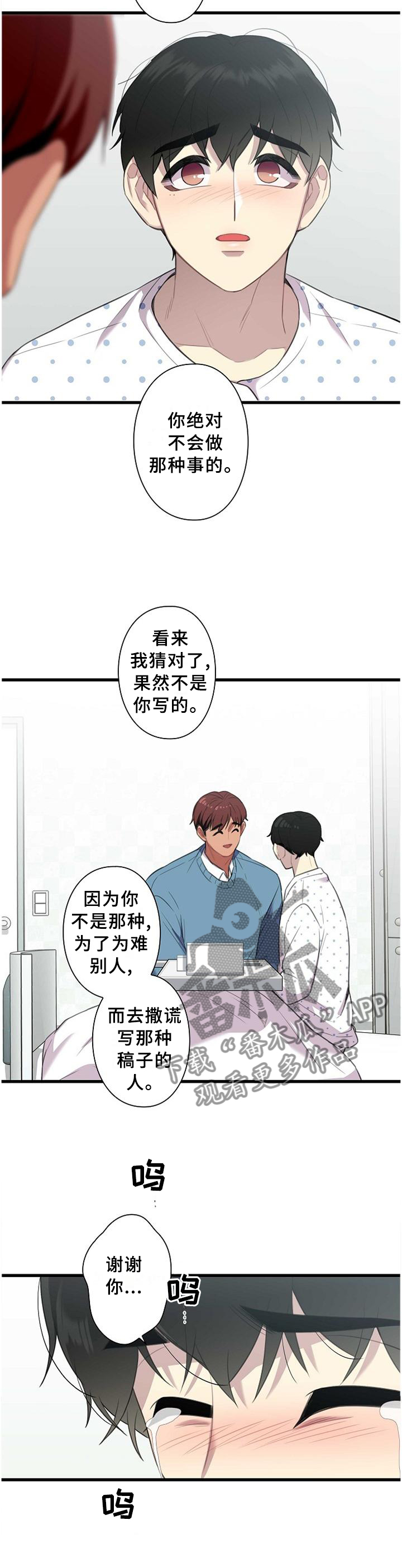 第46话7