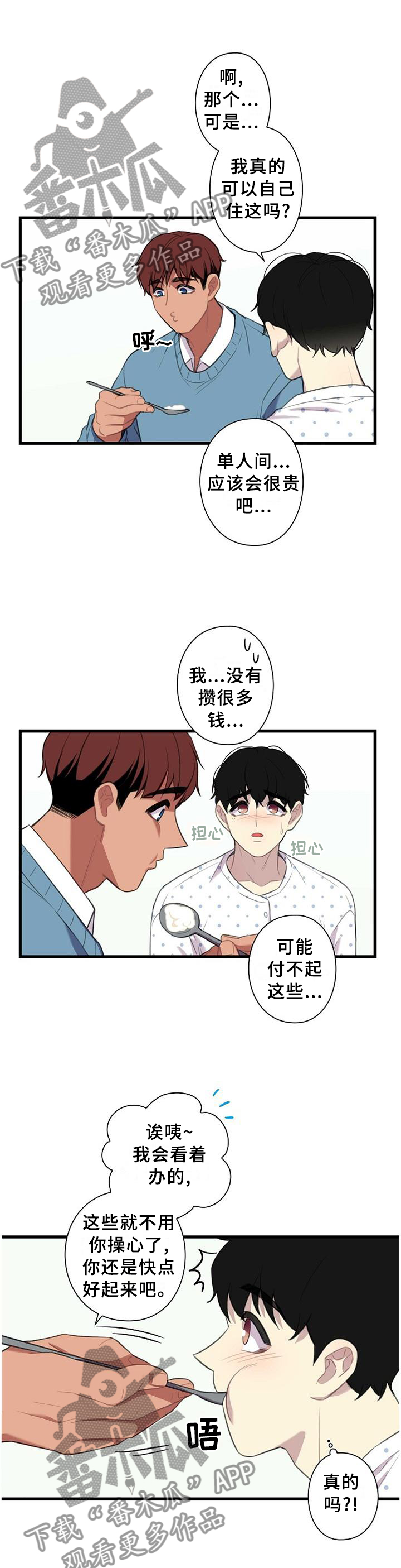 第46话3