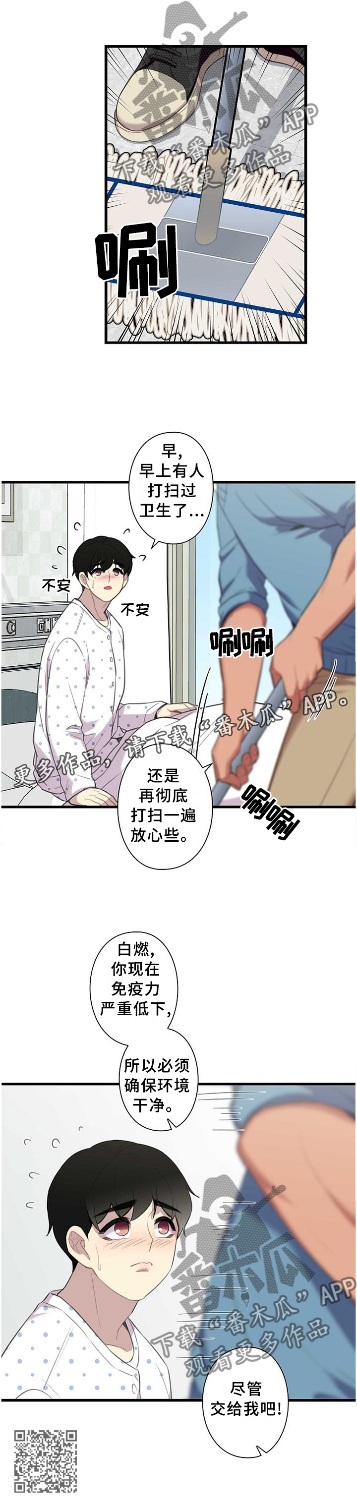 第45话11