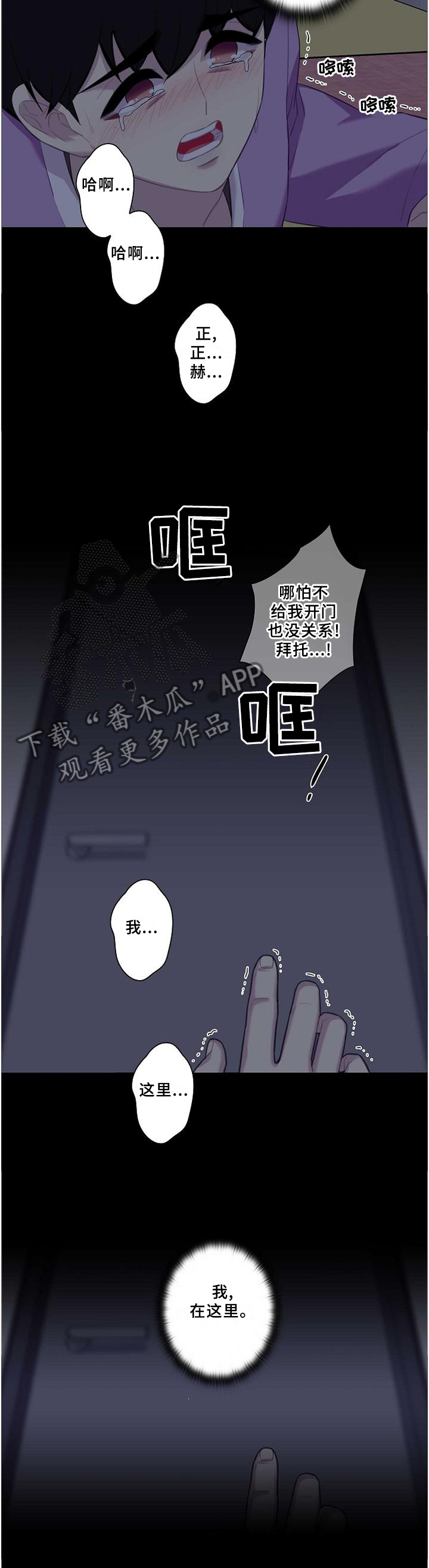 第45话3