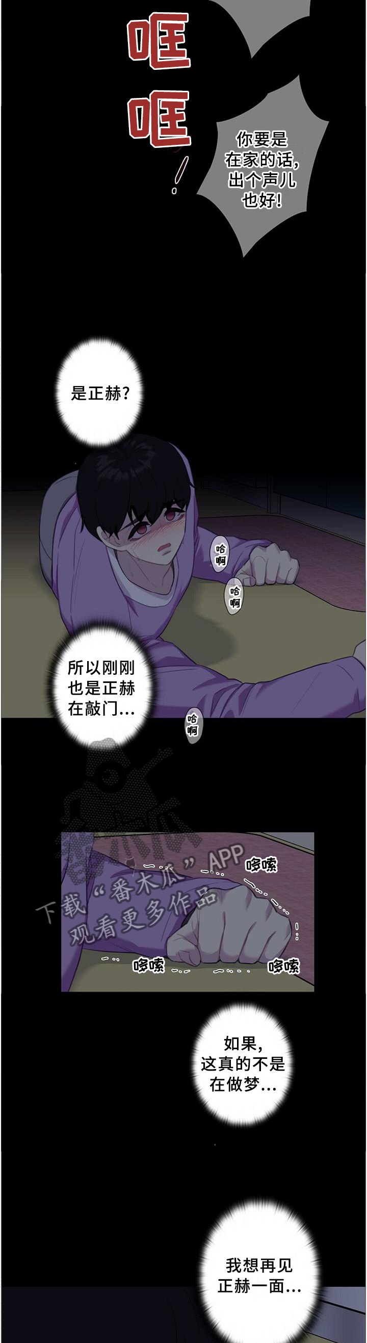 第45话2