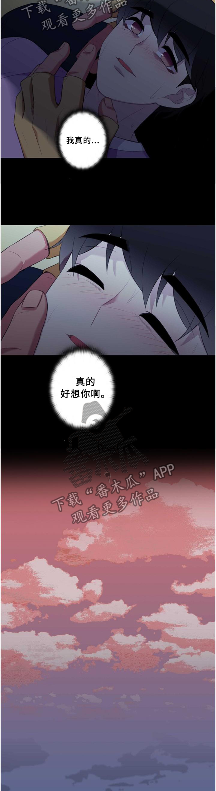 第45话5