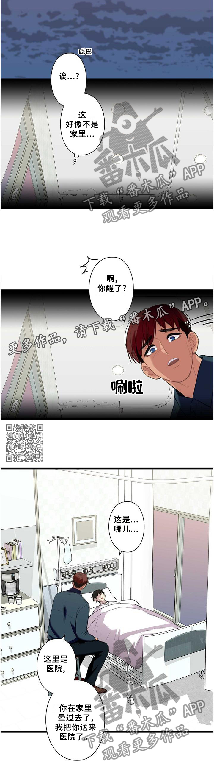 第45话6