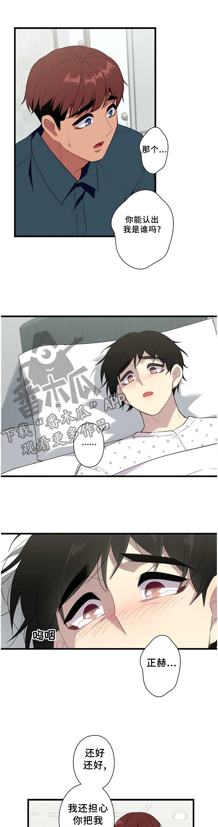 第45话7