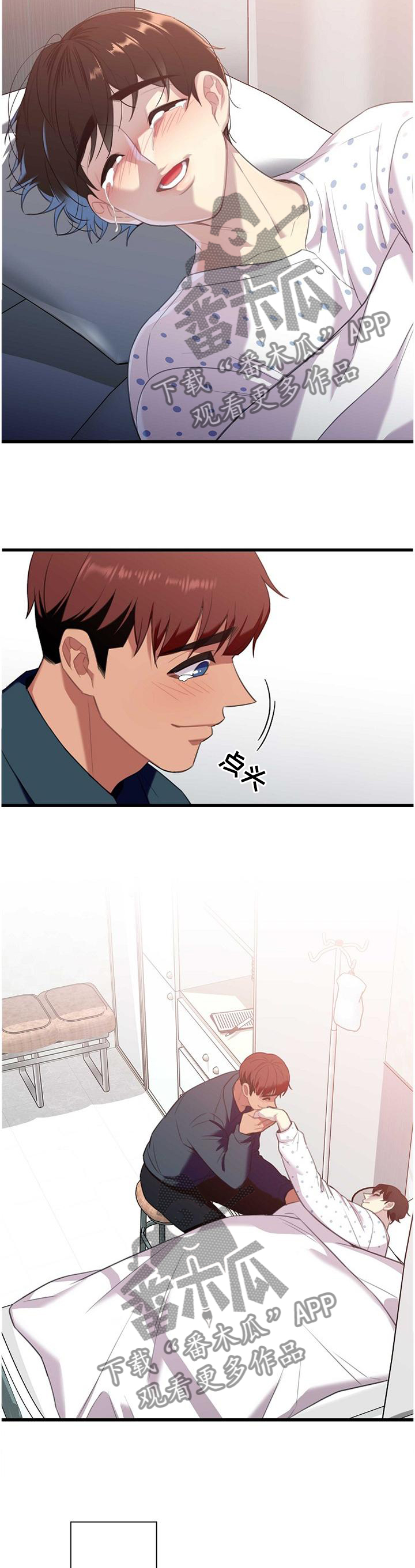 第45话9