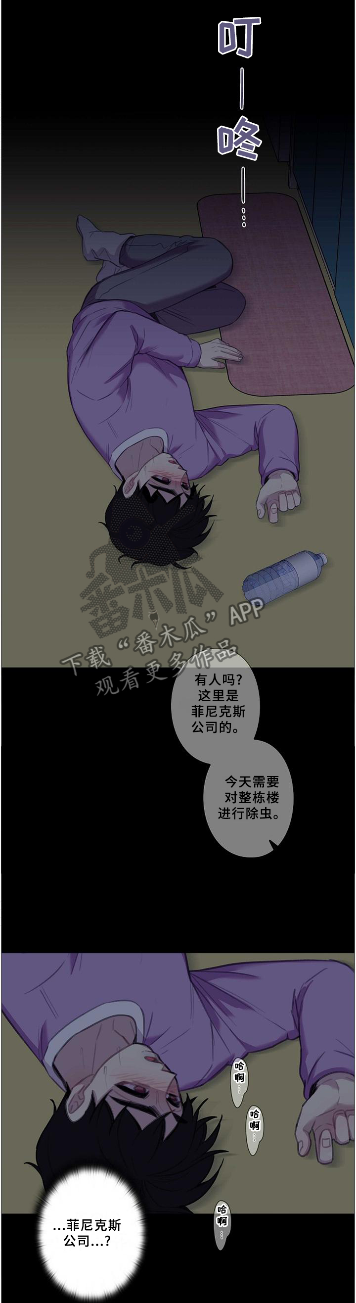 第45话0