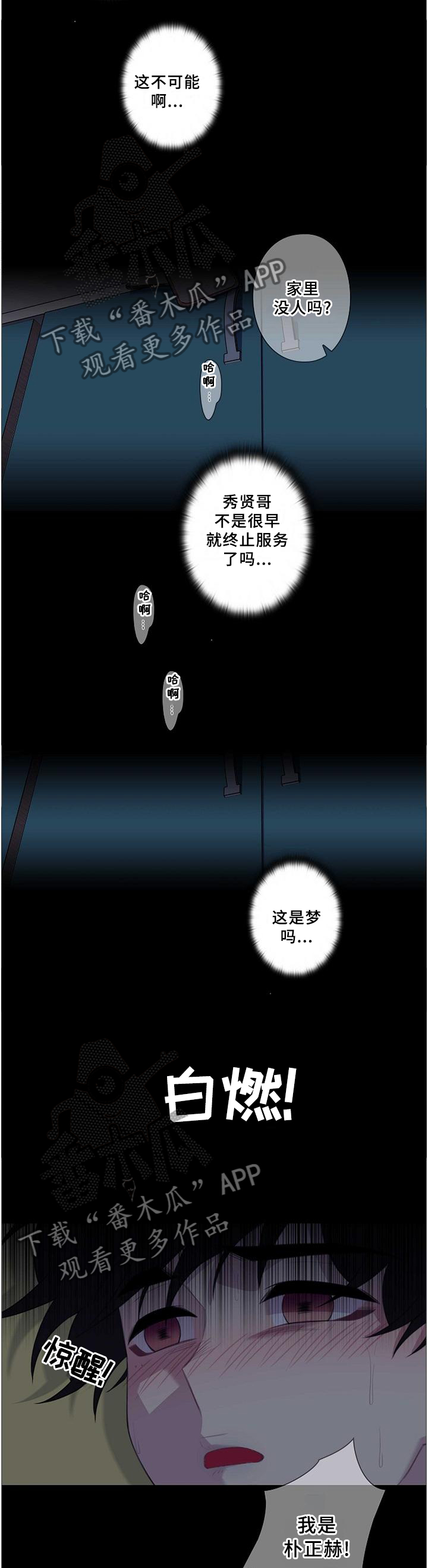 第45话1
