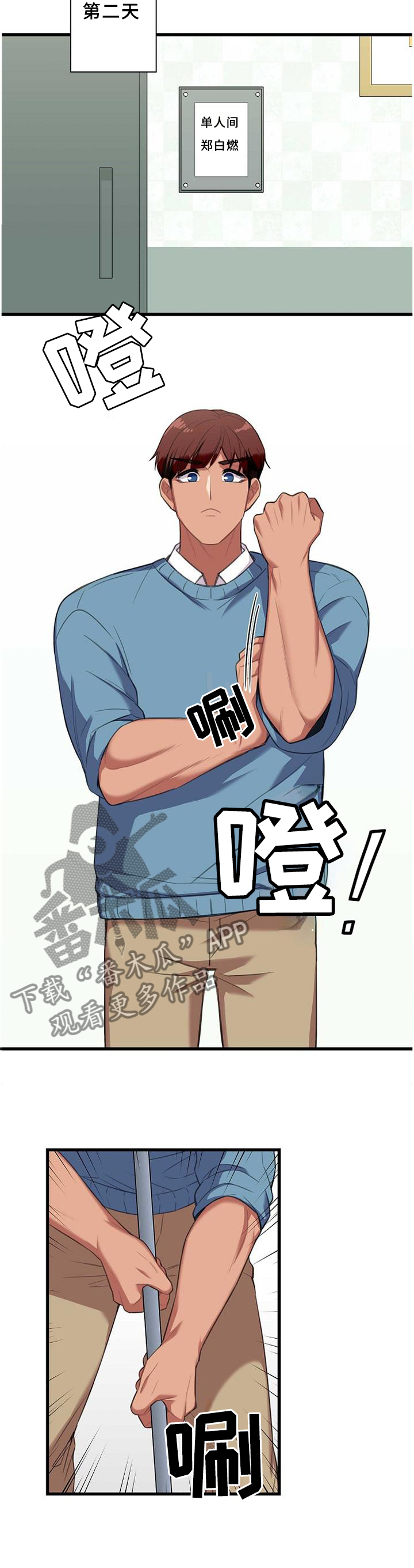第45话10