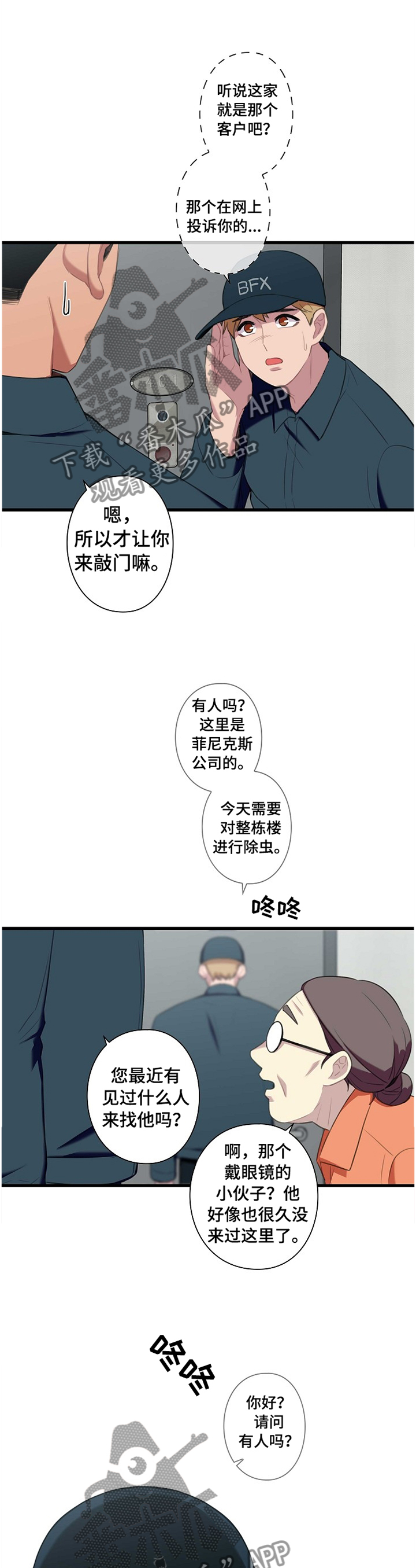第44话1
