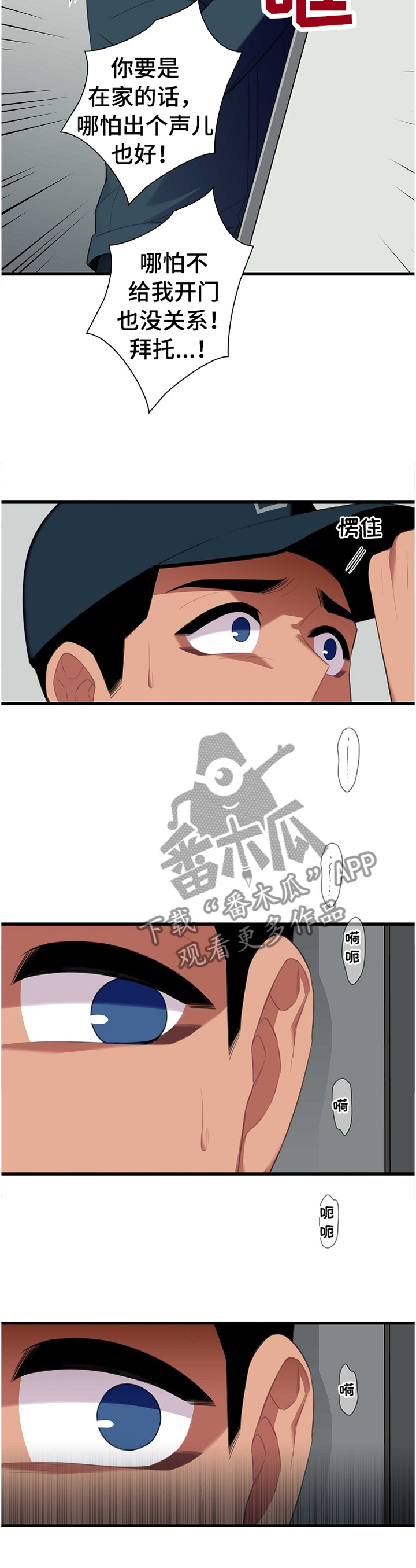 第44话6