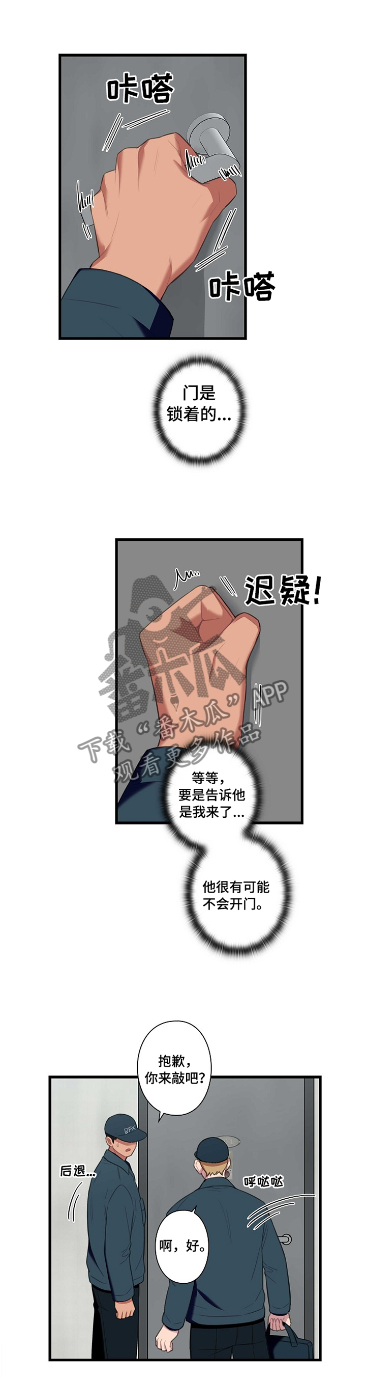 第44话0