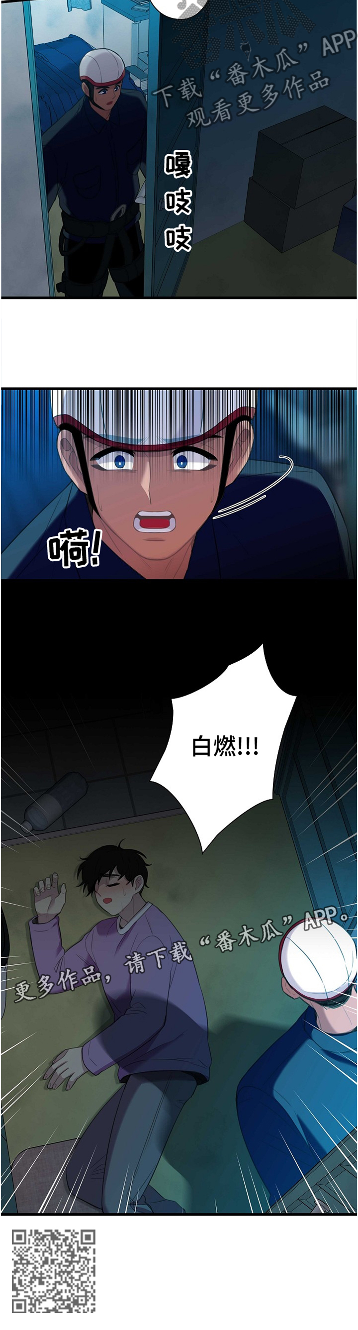 第44话11