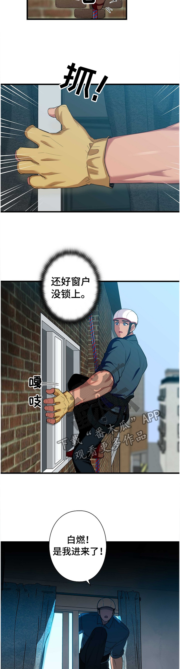 第44话9