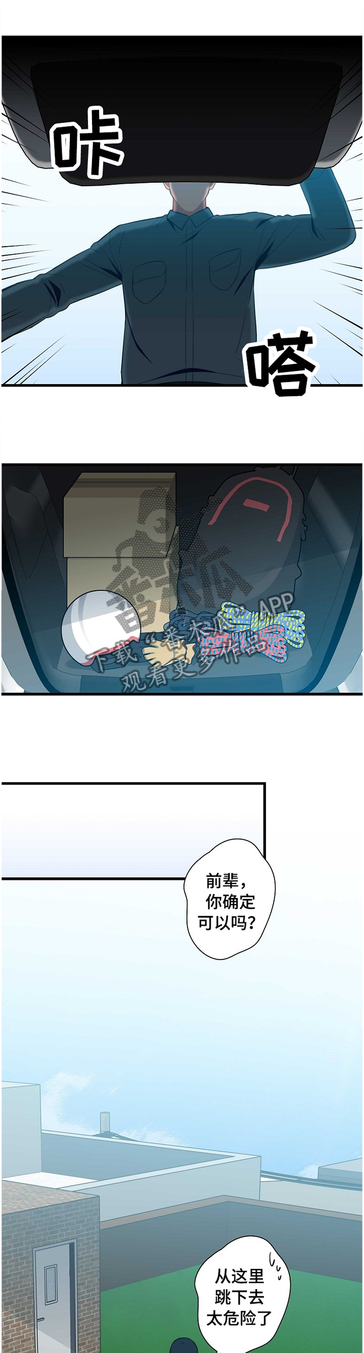 第44话7