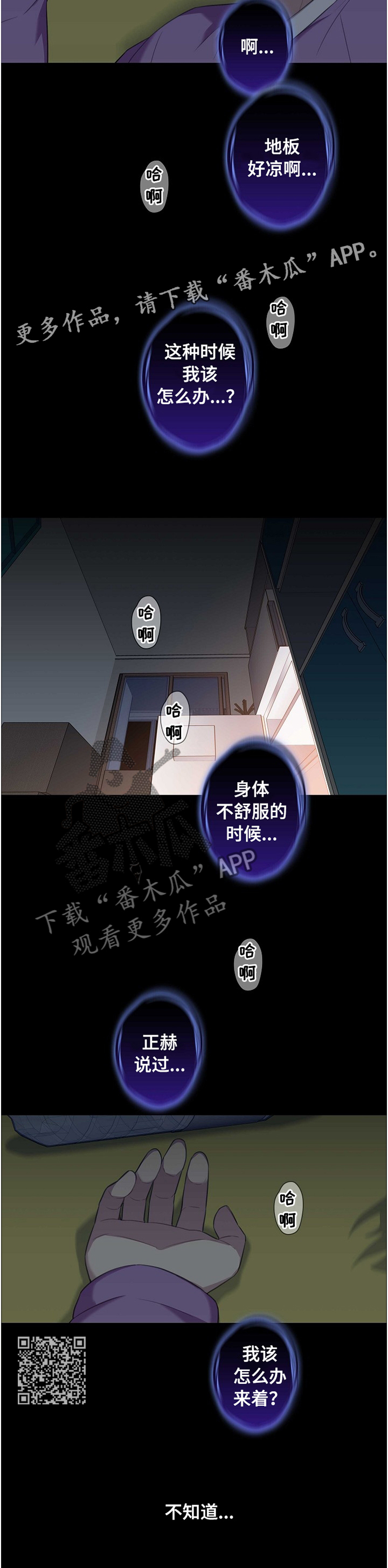 第43话5