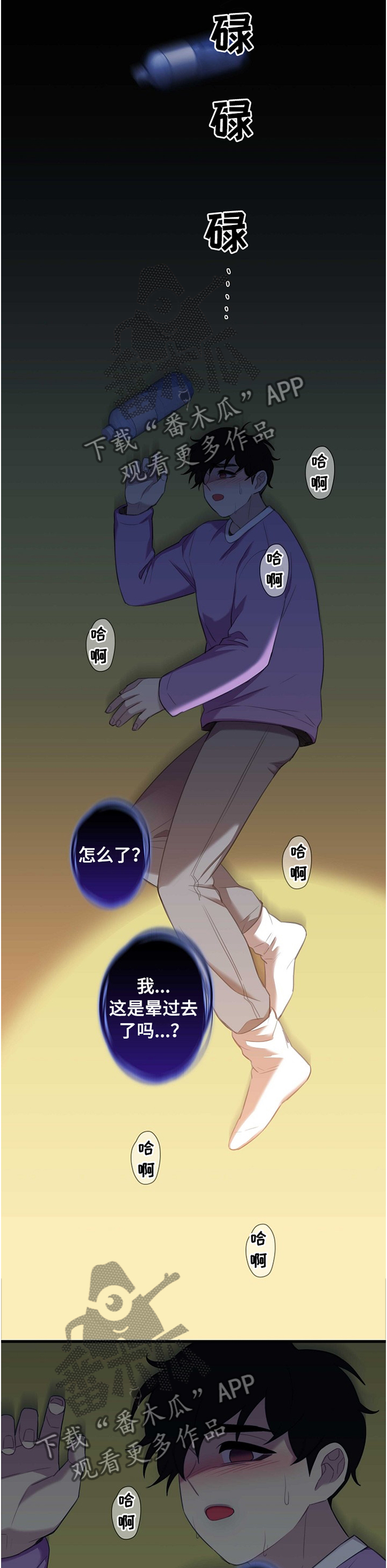 第43话4