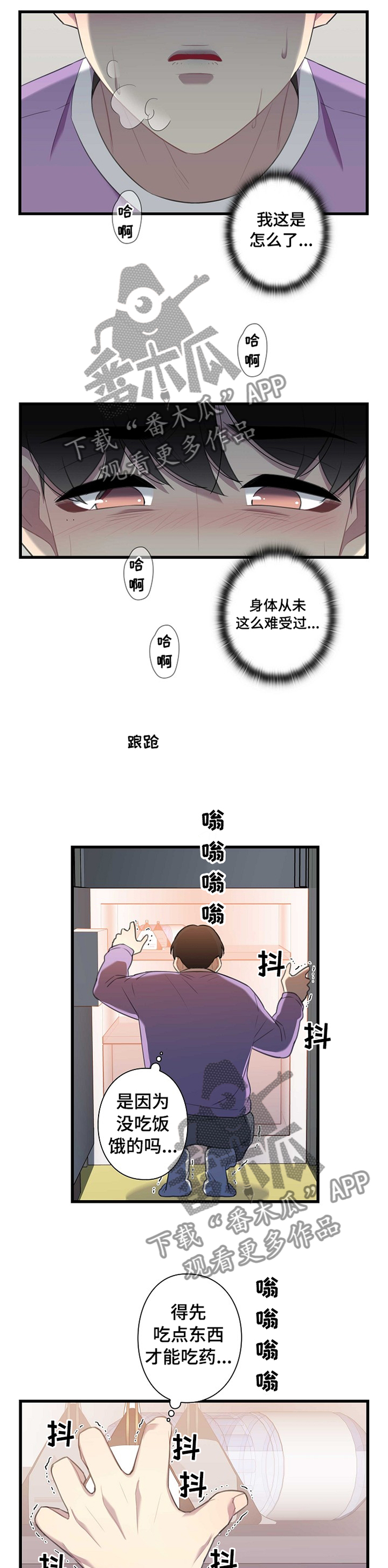 第43话1