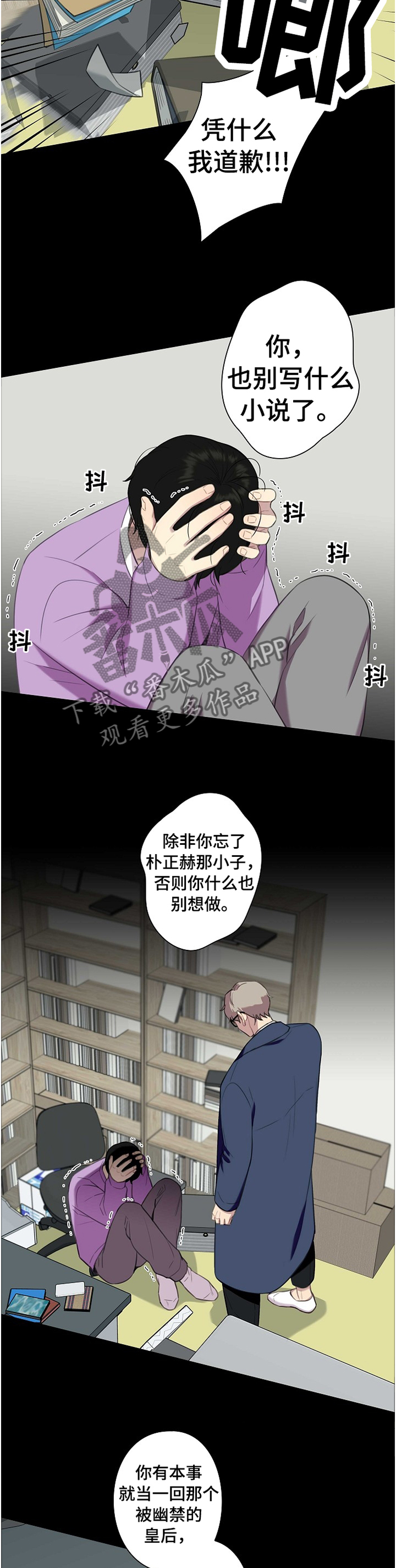 第42话9