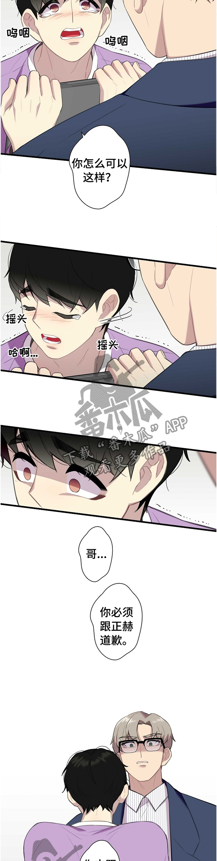 第42话7