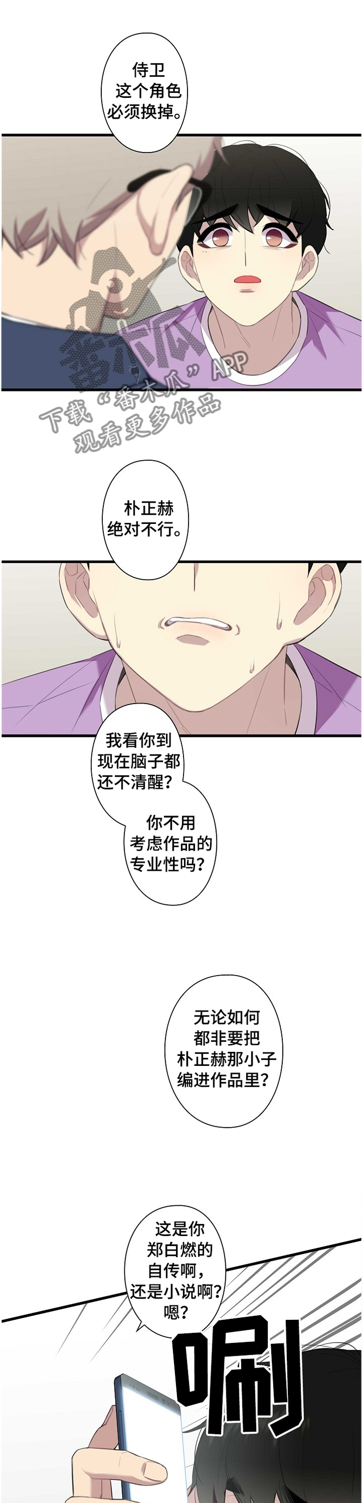 第42话0