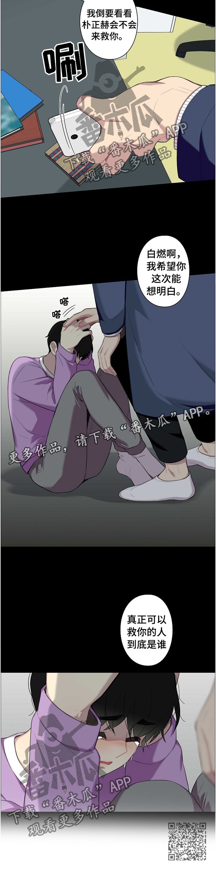 第42话10