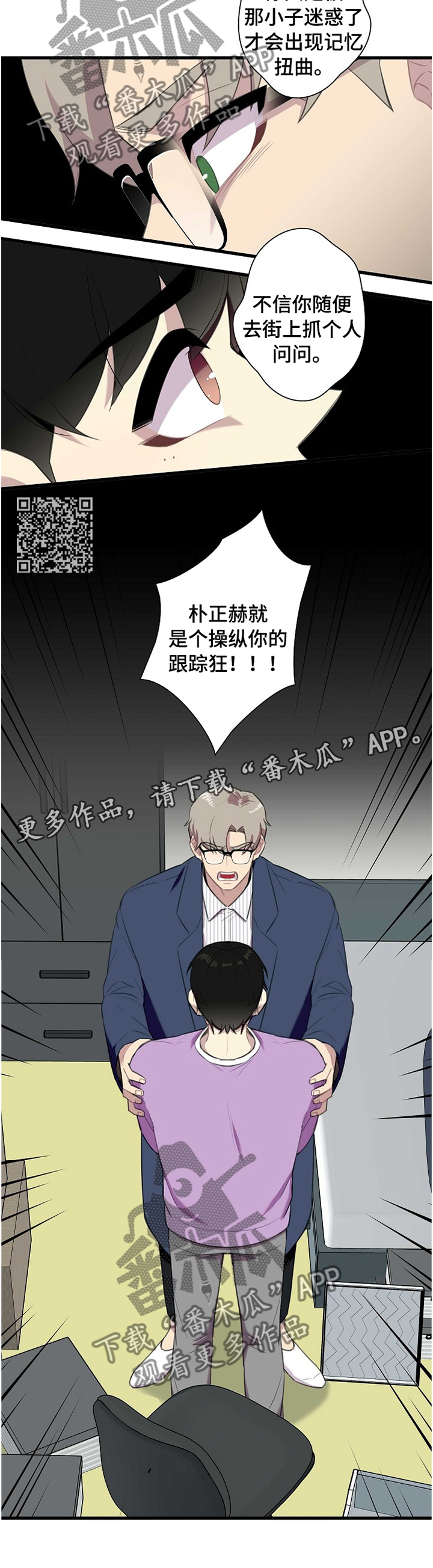 第42话5