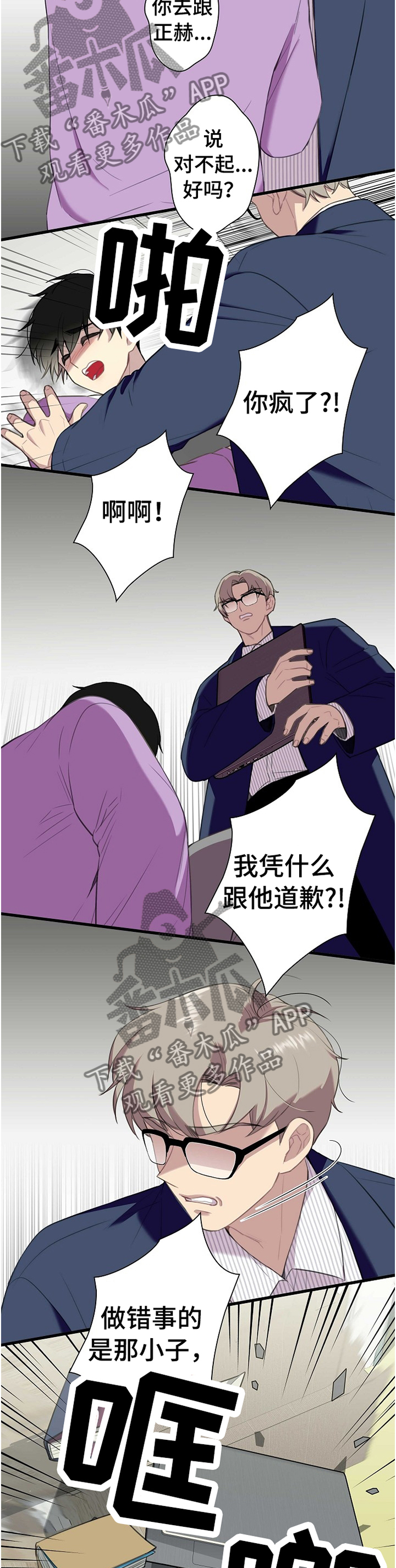 第42话8