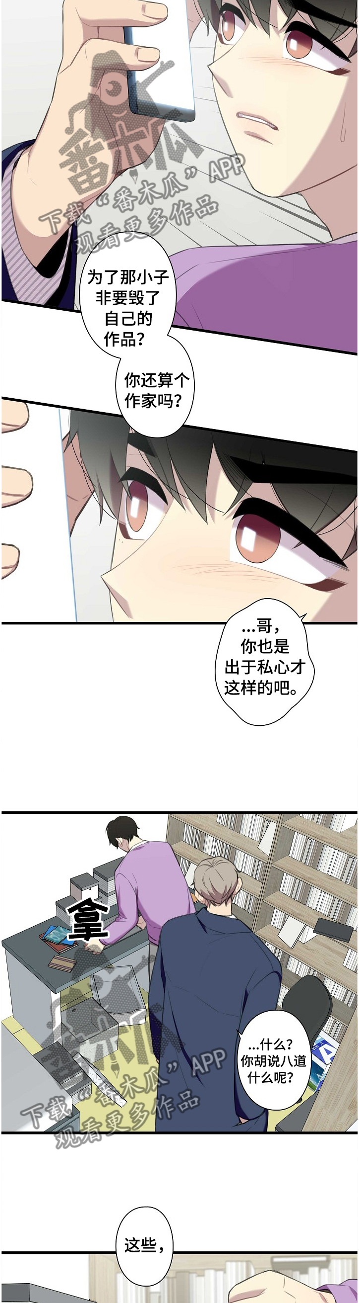 第42话1