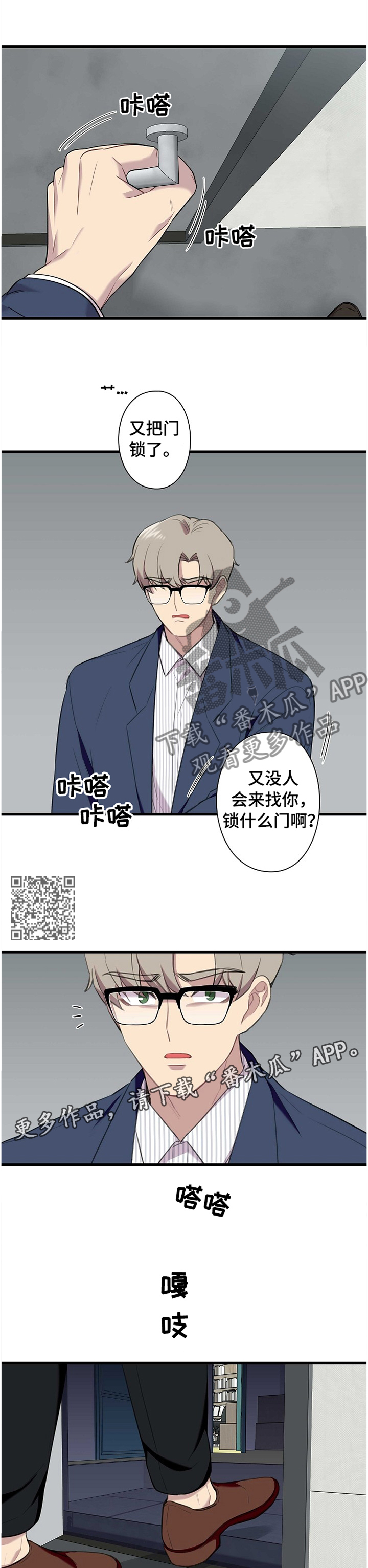 第41话5