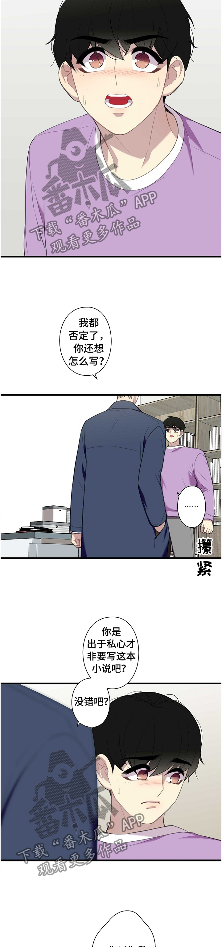 第41话8