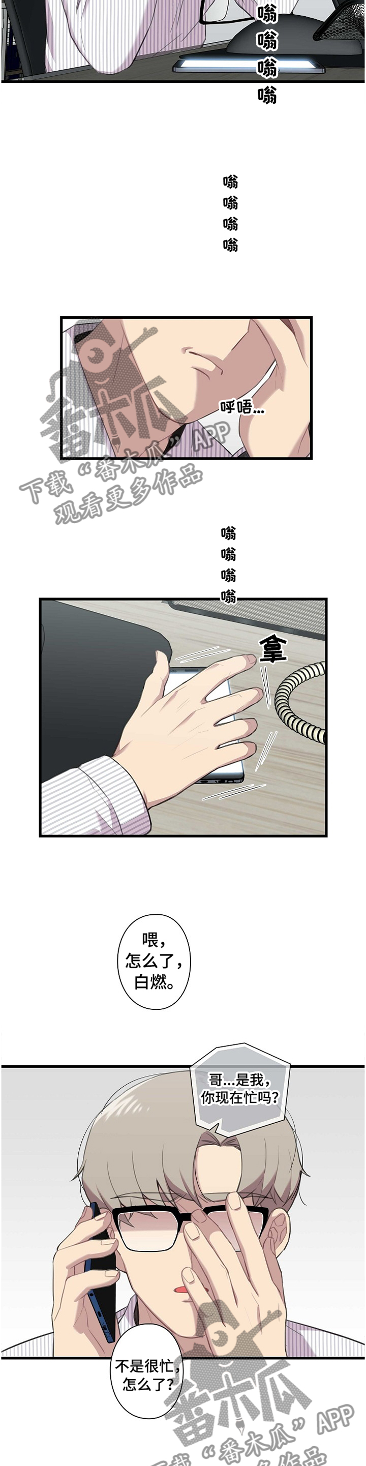 第41话3