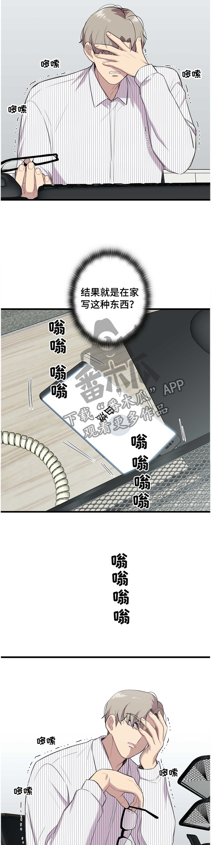 第41话2