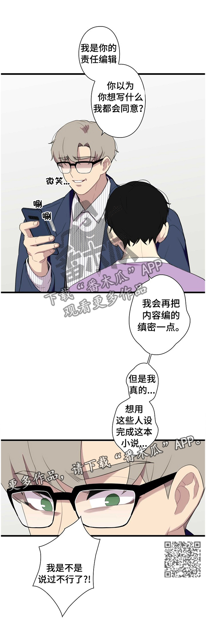 第41话10