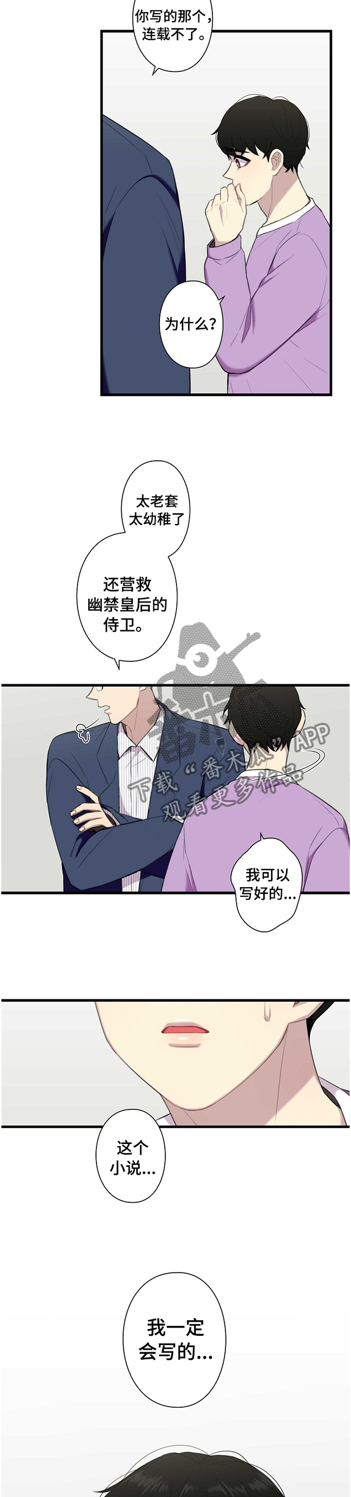 第41话7