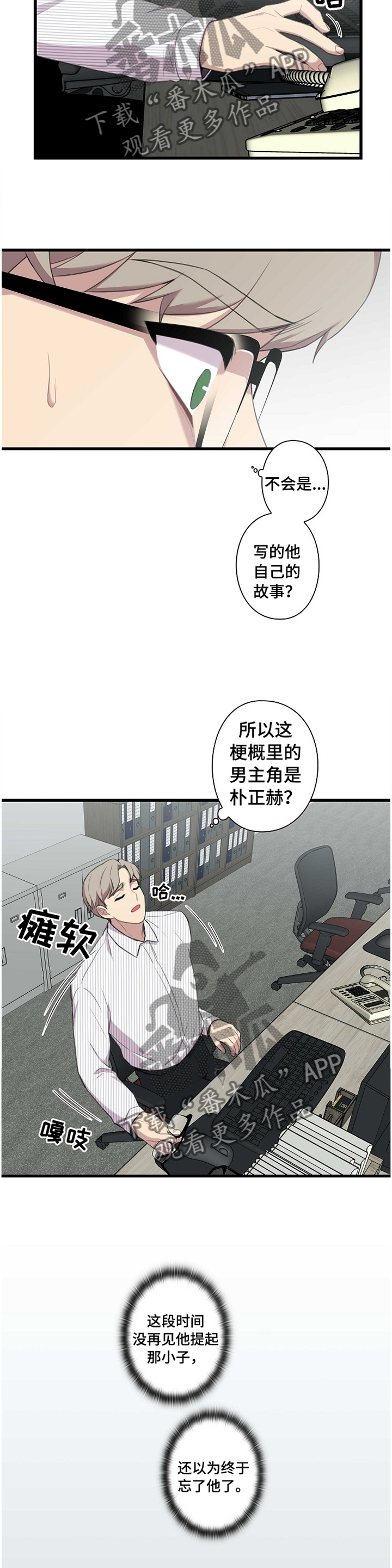 第41话1