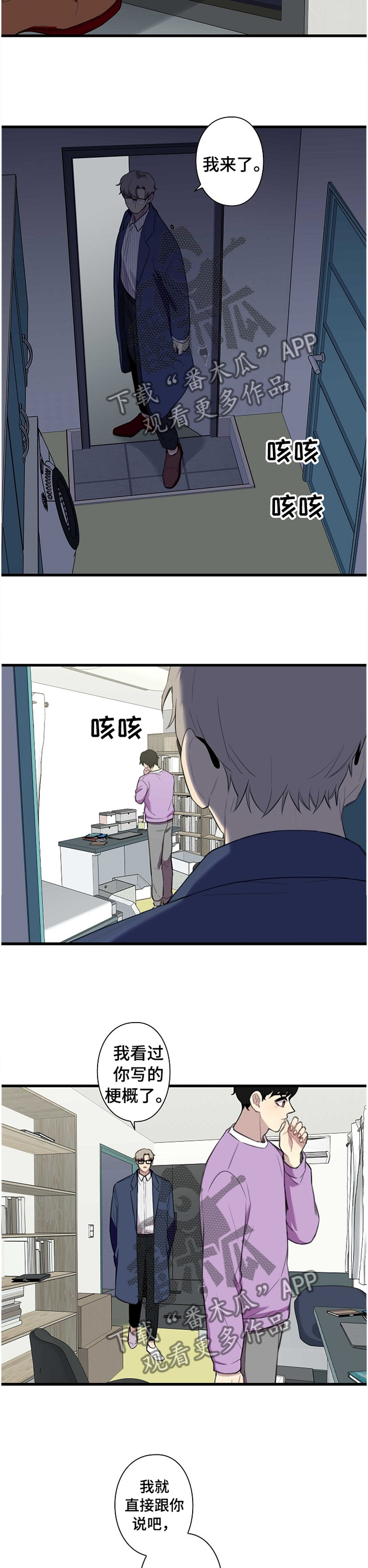 第41话6