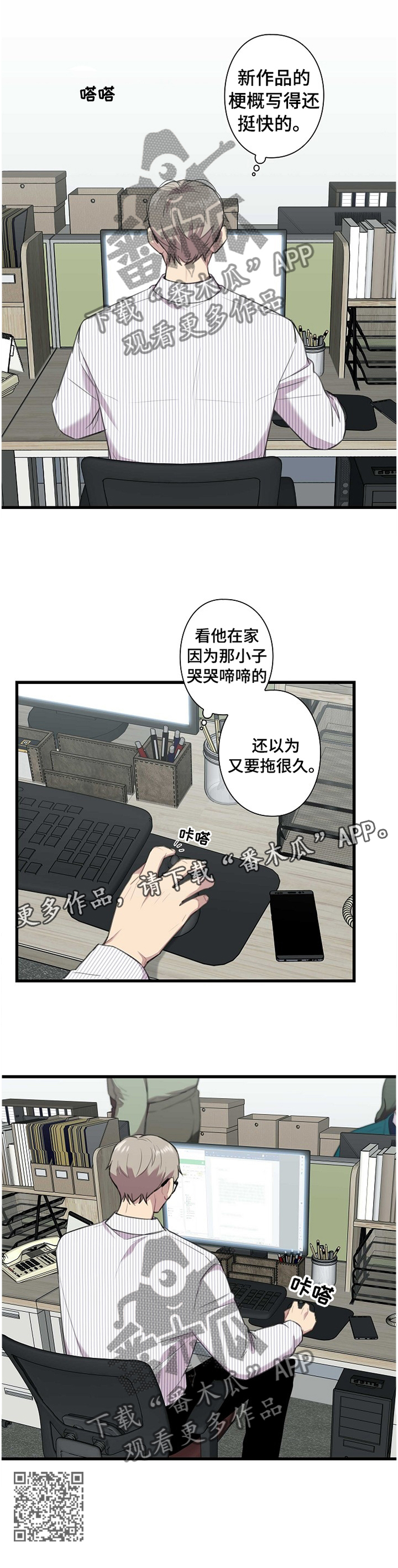 第40话10
