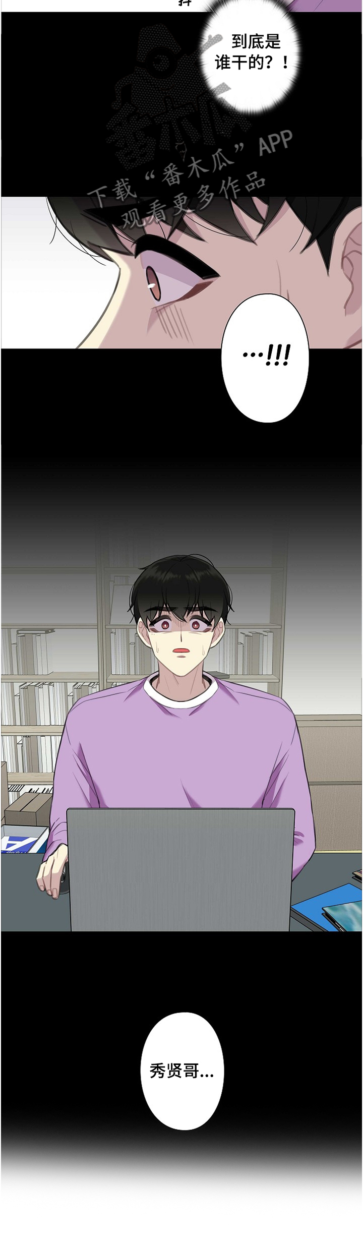 第40话9
