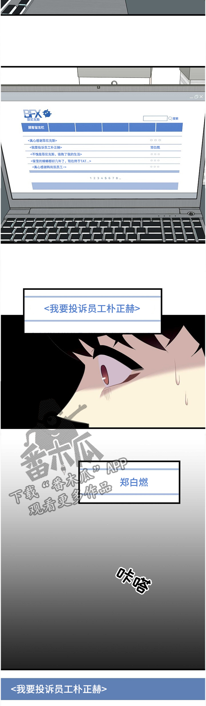 第40话7