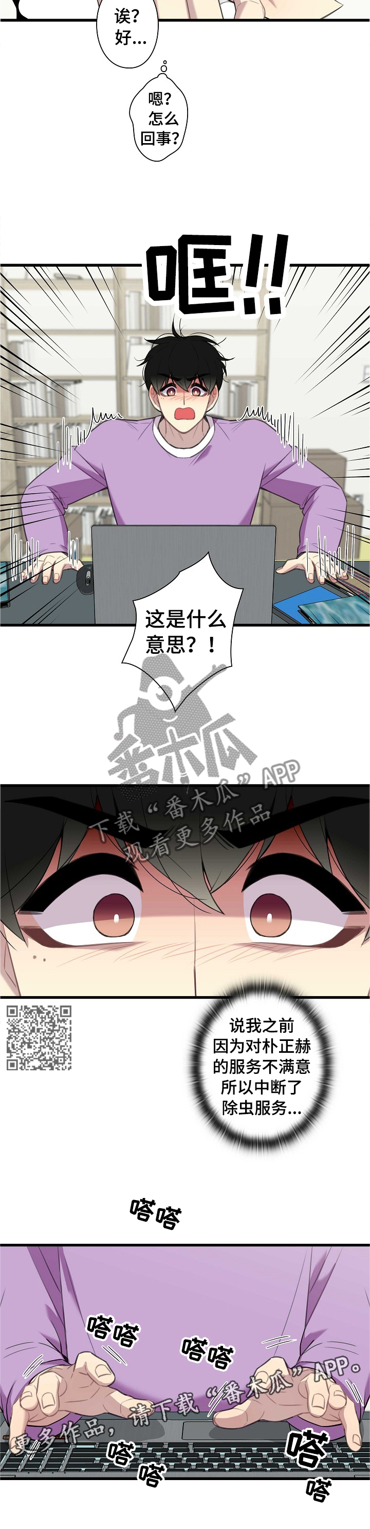 第40话5