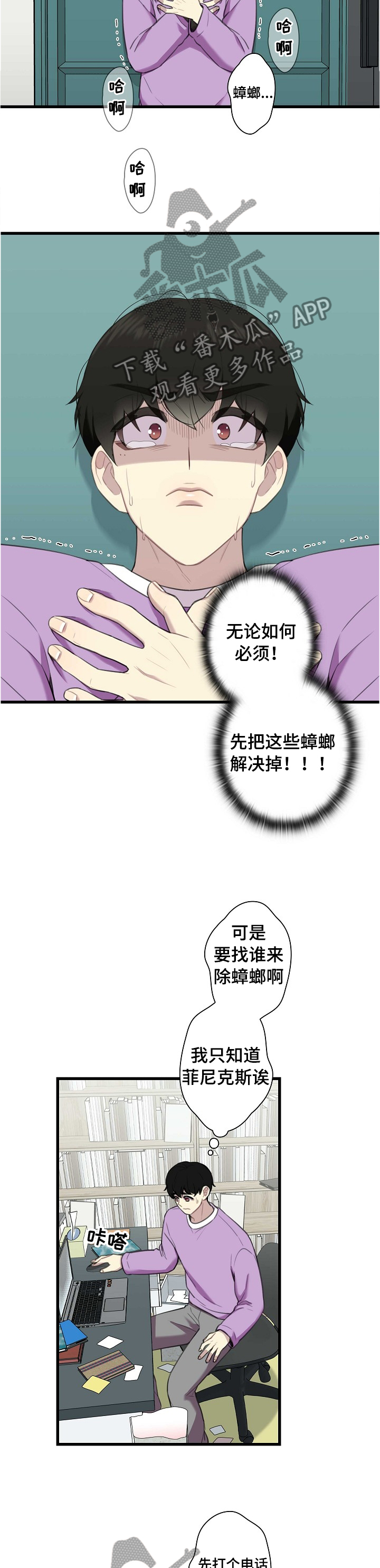 第40话1