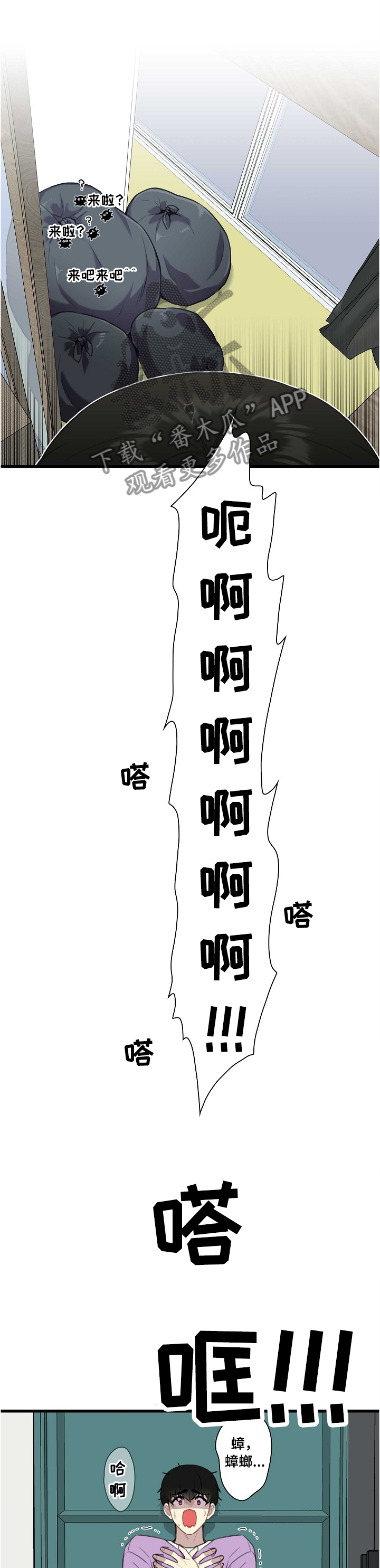 第40话0
