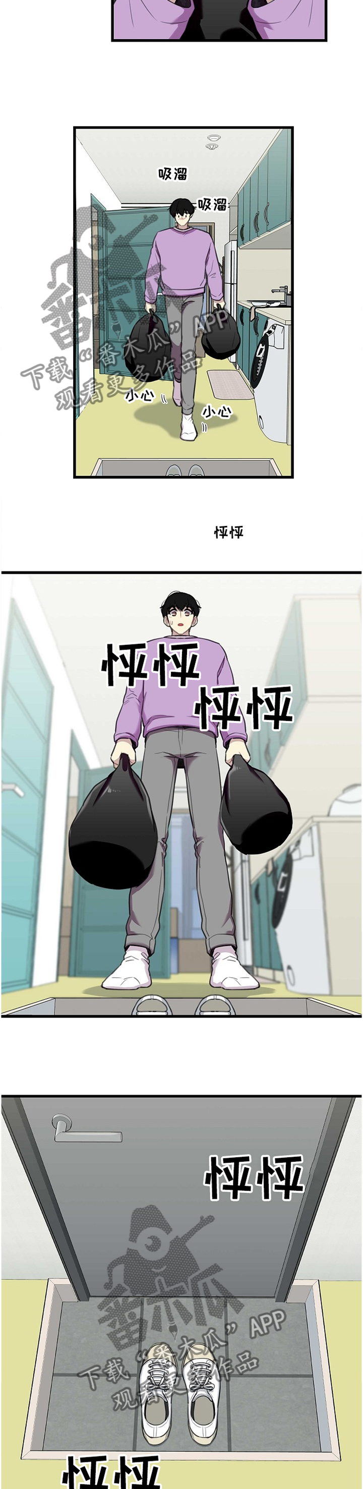 第39话9