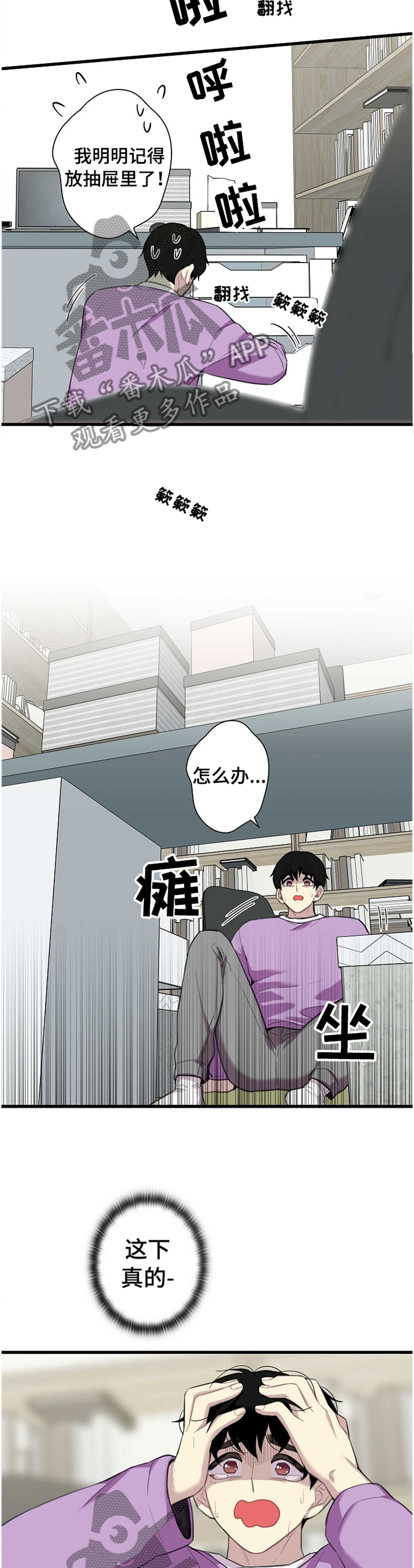 第39话3