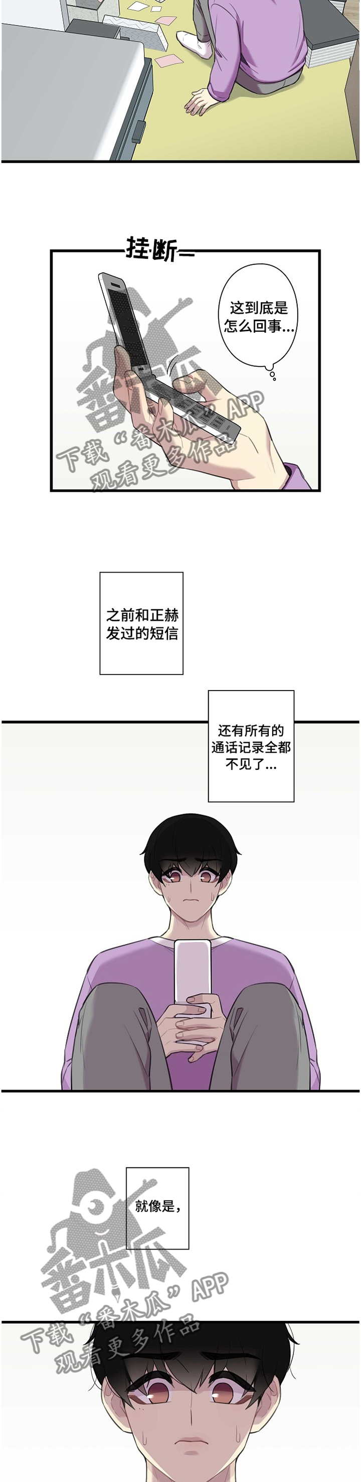 第39话7