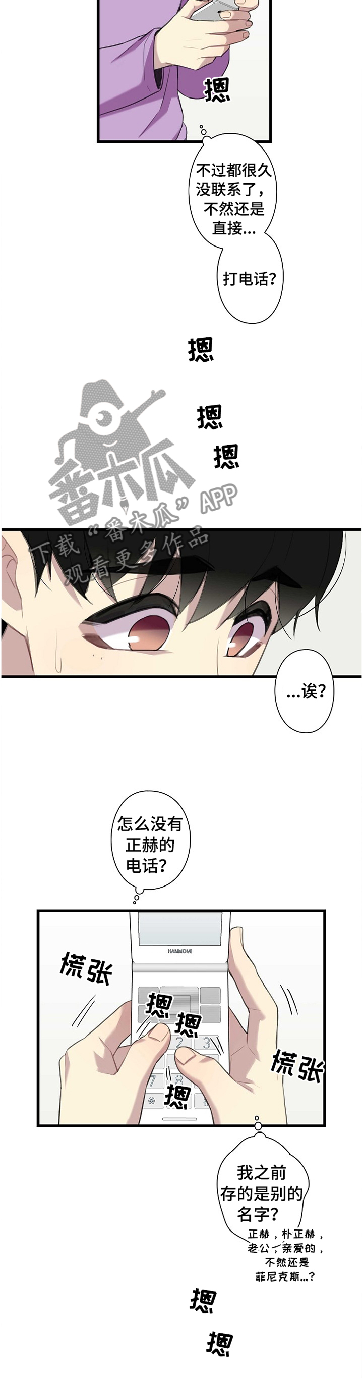 第39话1
