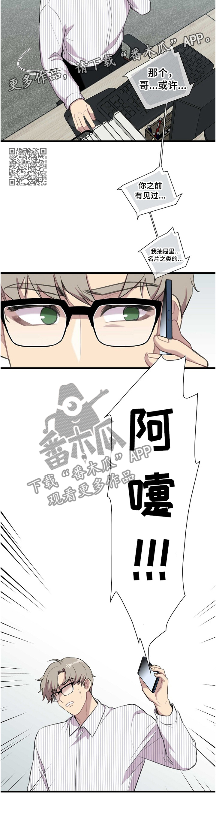 第39话5